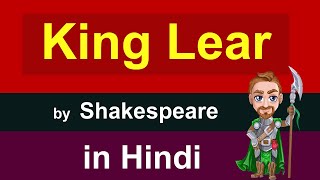 King Lear summary in Hindi | by William Shakespeare