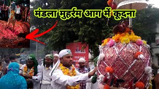 mandla muharram part 1 || alawa mandla 2021 Bilaspur moharram alwa karishma #muharram2021 #amazing