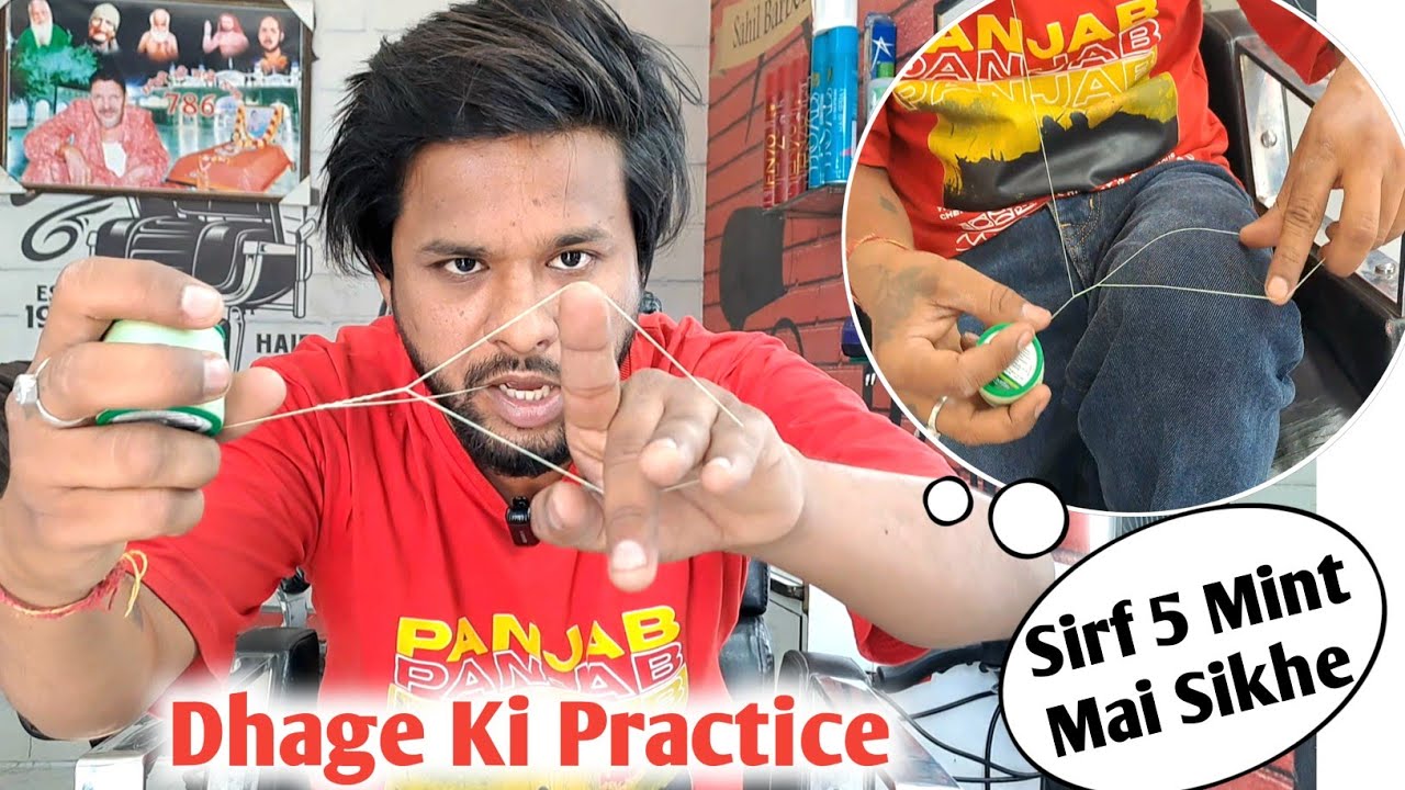 Threading Dhage ki Practice Kaise Kare Step By Step Tutorial Sahil