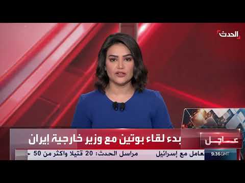 تصعيد إسرائيلي - إيراني: ضربات متبادلة وتصعيد في غزة