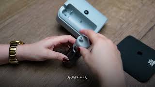 كيفية استخدام جهاز Dr. Scent Plug-in Diffuser – شرح بسيط وسهل