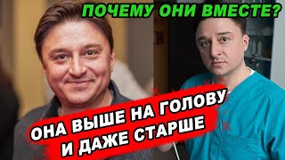 Такие разные, но ВСЁ РАВНО ВМЕСТЕ | Максим Лагашкин и его ЖЕНА АКТРИСА