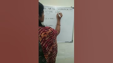 Simple Math 📐📊📚 Trick- two consecutive numbers*9999