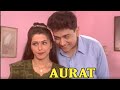 Aurat | BR Chopra Hindi TV Serial | Episode - 96 |