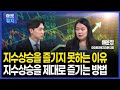 사천피 되는동안 하락종목이 상승종목보다 많았다ㅣ#한화오션 #삼성중공업 #삼성전자 #sk하이닉스