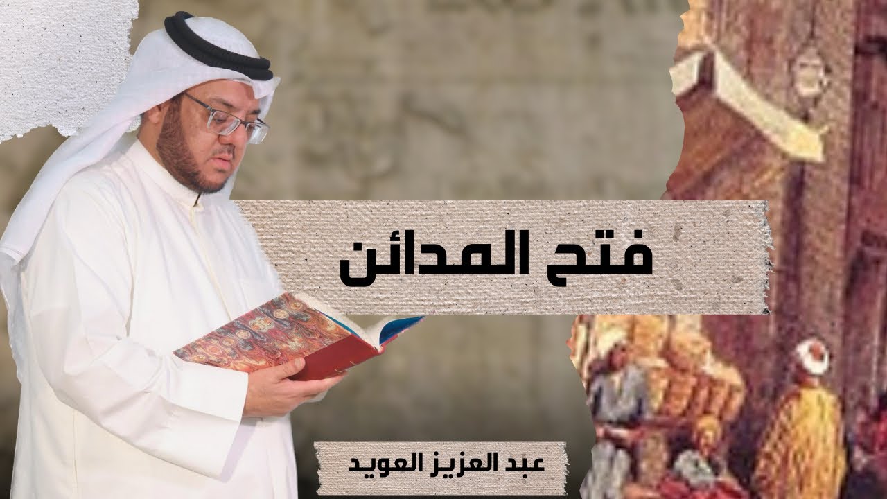 هلك كسرى فلا كسرى بعده