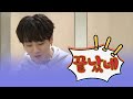 BTS (방탄소년단)브로맨스 끝났네/ The ending of Bromance