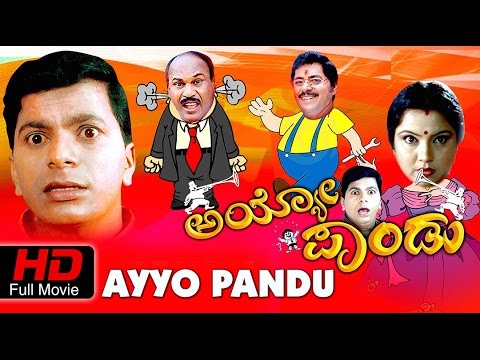 latest-kannada-comedy-movie-full-hd-2015-|-ayyo-pandu-ಅಯ್ಯೋ-ಪಾಂಡು-|-chidanand,-deepak,-sushma