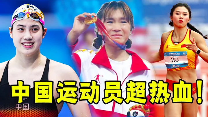 Chinese athletes are crazy! - 天天要闻