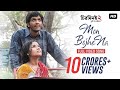 Mon bojhe naa     chirodini tumi je amar 2  arjun chakraborty  arijit singh  svf