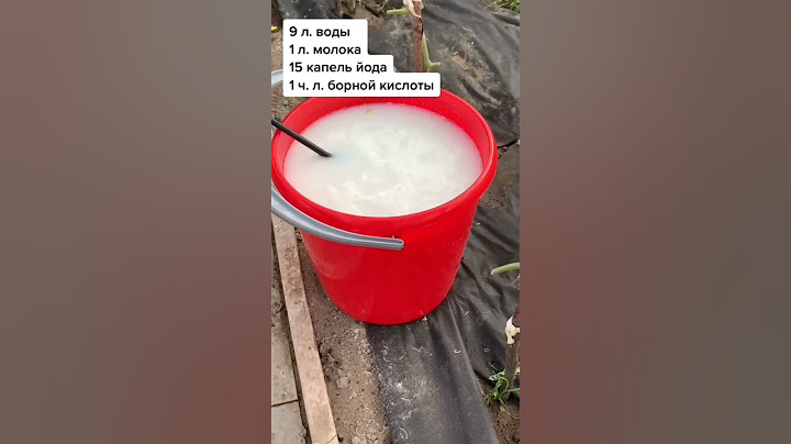 Лучшая подкормка для огурцов и помидор! #огород#советы#дача#вредители