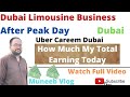 Daily routine about Uber &amp; Careem Work in Dubai | Limousine Dubai | Muneeb Vlogs