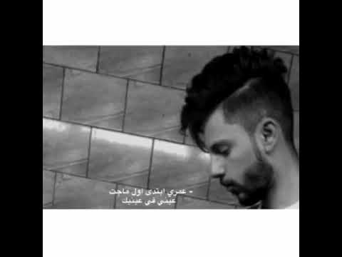 اغنيه فرحانه بيك