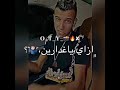 حاله واتس عصام صاصا ومودي امين مهرجانات 2021 لسه منزلش الحيه دي تبقاا امهم 