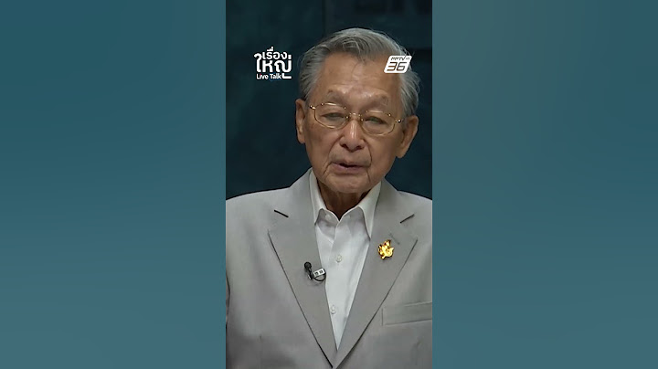 ฟ้องทักษิณยาก! มนุษย์มักไขว้เขวกับผลประโยชน์ | เรื่องใหญ่ LiveTalk