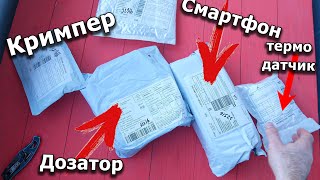 ГОРА ПОСЫЛОК АЛИЕКСПРЕСС! Даже не влезлось на картинку