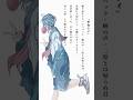 「少女レイ」和風アレンジ #みきとp #少女レイ