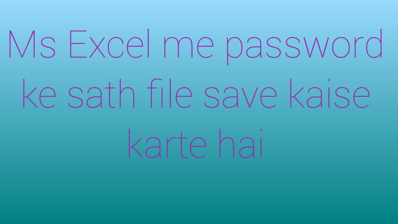 Ms Excel me password ke sath file save kaise Kiya jata hai. YouTube
