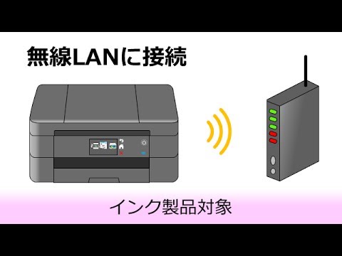 Brother DCP-J567Nの使い方 - YouTube