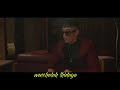 Riad Borobaz Benti Clip Officielle 2023 By Bazmusic