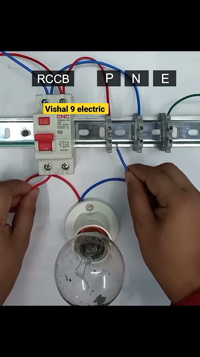 RCCB- Residual Current Circuit Breaker RCCB- अवशिष्ट वर्तमान सर्किट ब्रेकर