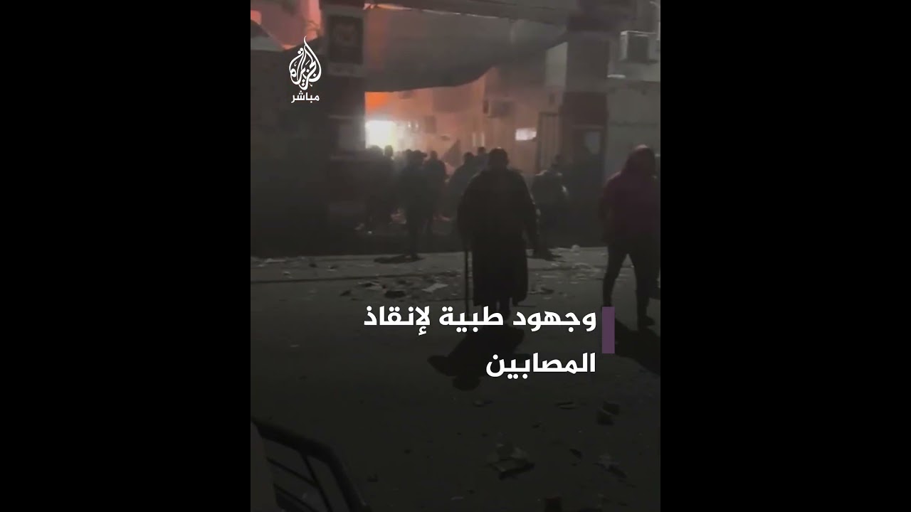 شهداء وجرحى إثر قصف إسرائيلي على محيط مستشفى كمال عدوان في بيت لاهيا شمالي قطاع غزة