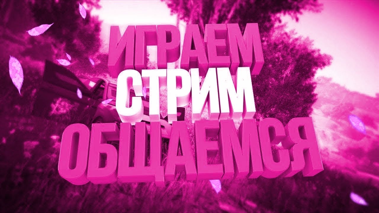 Rodina Rp Игровой Rodina RP - YouTube