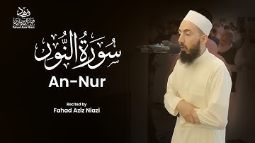 Surah An-Nur | Taraweeh | Fahad Aziz Niazi - سورة النور  | تراويح  فهد عزيز نيازي