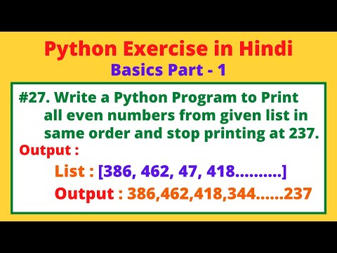 #27 WAP to Find All Even Number from given List of Numbers in same Order in Python | Python Practice