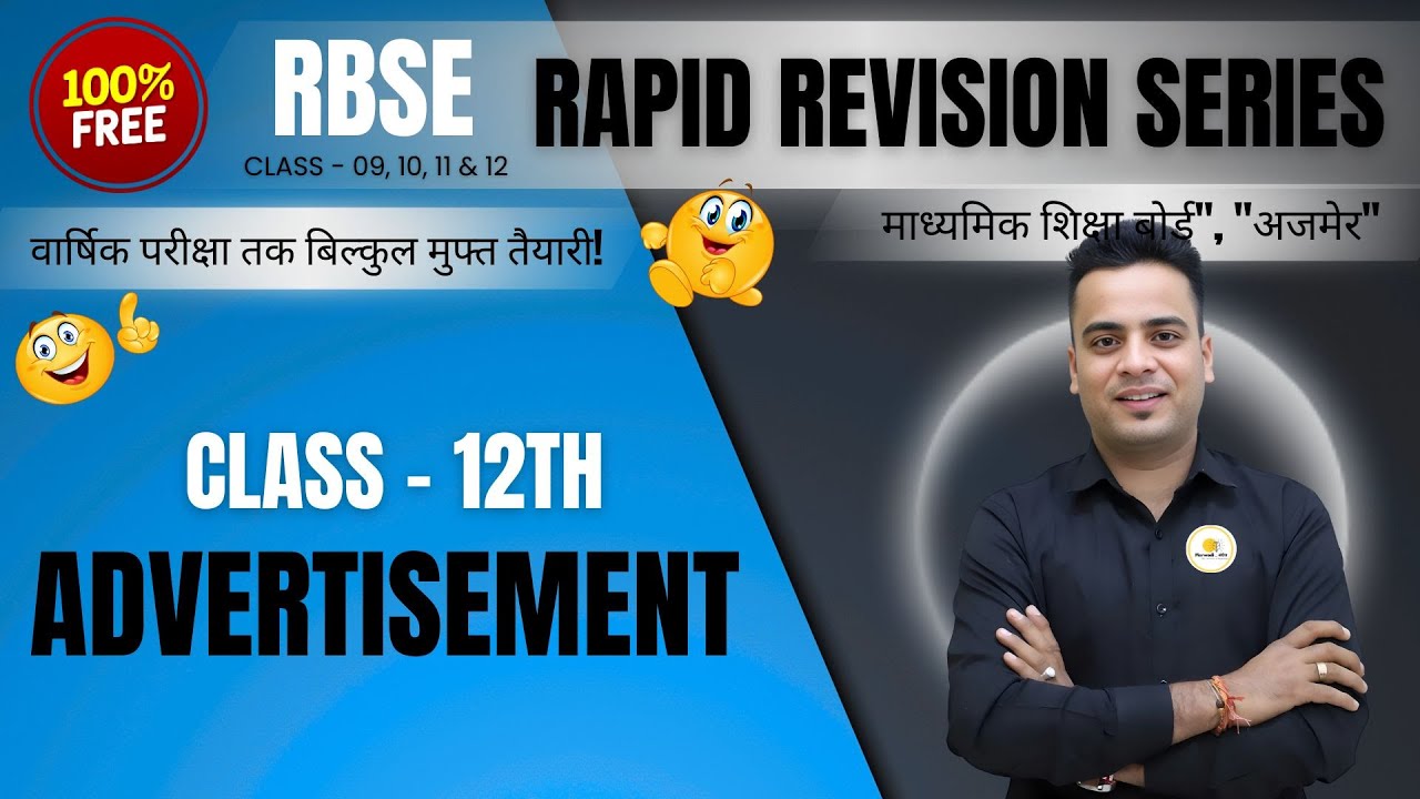 CLASS - 12TH ADVERTISEMENT WRITING BY SHRAWAN CHAORA | RBSE-CBSE| 2025-26 | MARWADI_ANGREZ