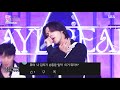 하이라이트 HIGHLIGHT DAYDREAM 댓글 모음 교차편집 Stage Mix