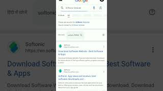 Softonic Website Pe App Koisa Bhi Free Download Kar Sakte Hai Please Subscribe Me