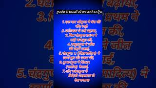 GK question answer#gk#gksastudy#trending#staticgk#gkquestions#viral#motivation#ytshorts#shortsfeed