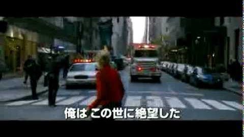 『崖っぷちの男』予告篇