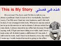 القراءة باللغة الإنجليزية وتحسين مهارة النطق   السلسلة                       نجومي