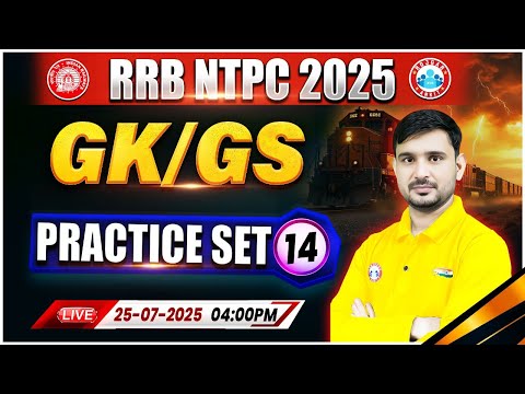 RRB NTPC GK GS Classes 2025 | NTPC GK GS Practice Set #14 | NTPC GK GS 2025 | GK GS MCQ By Ajeet Sir