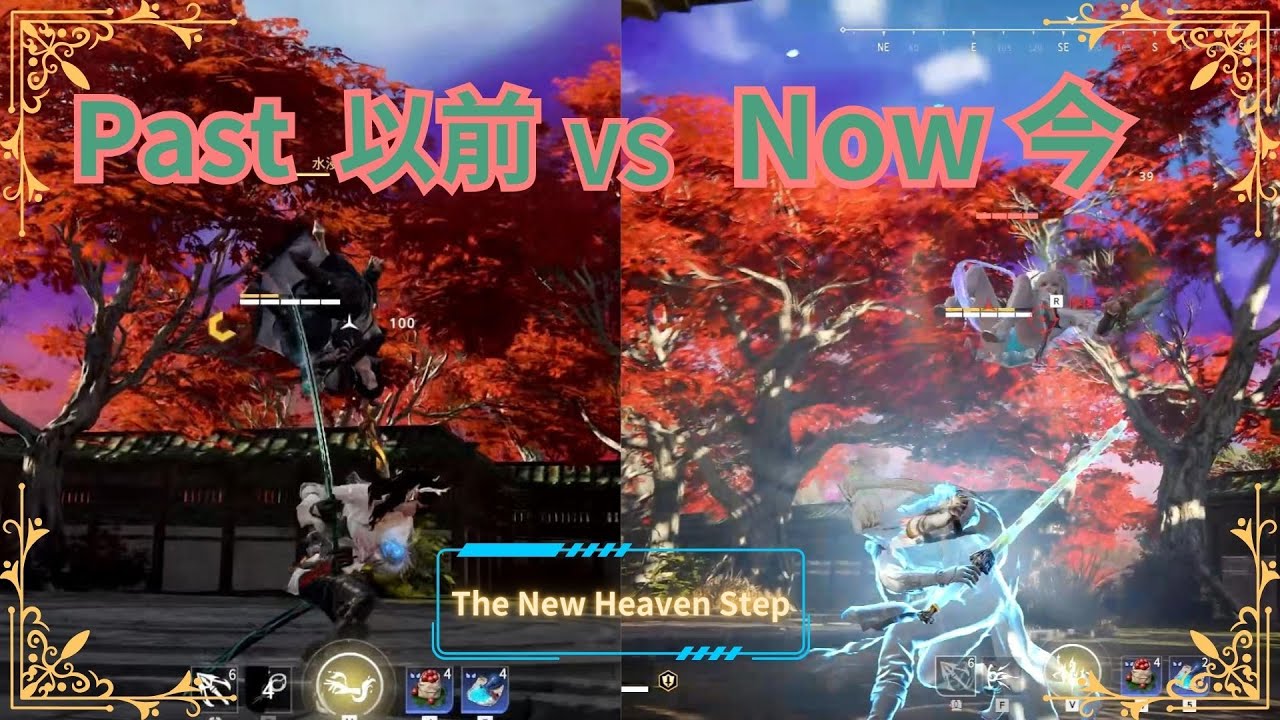 【永劫無間 NARAKA:Bladepoint 】鉤索顛勺．改