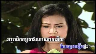 Video thumbnail of "ChlangDen Vol 7-14 Oun Rous Mdech Tov | អូនរស់ម្ដេចទៅ -Meng KeoPiChenDa.mp4"