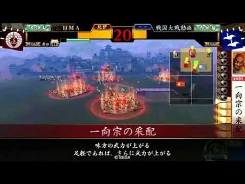 【戦国大戦・一向宗の采配】本願寺大将と共に乱世の終焉を目指す　その３【27国】