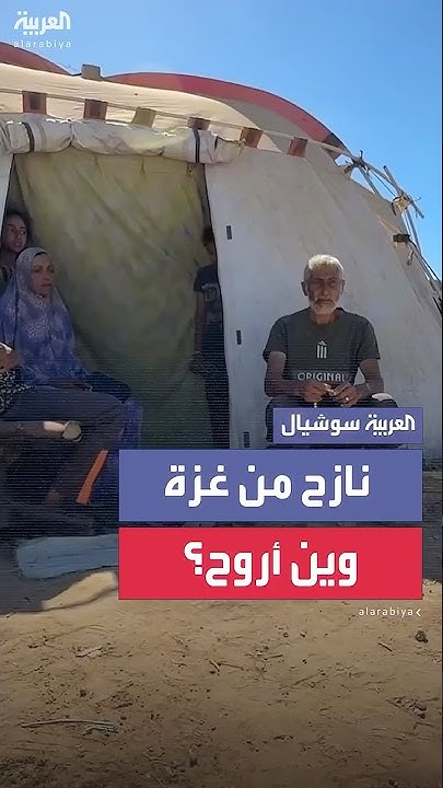       
 - نشر قبل 10 دقيقة