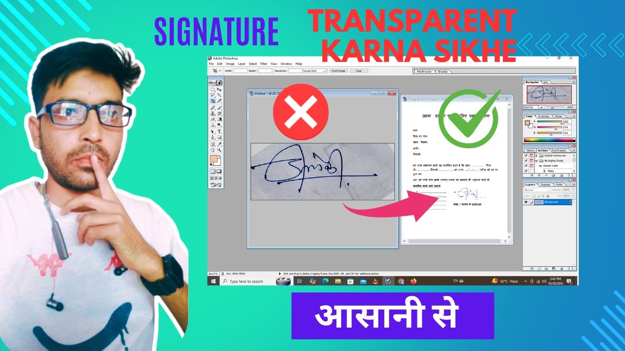 Signature photoshop me transparent kare I फोटोशॉप में सिग्‍नेचर ट्रांसपेरेंट कैसे करे 