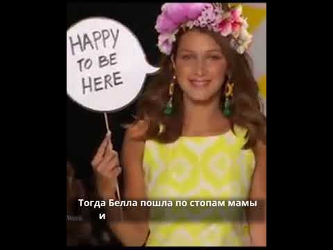 Video: Bella Hadid și Belinda în Aceeași Rochie