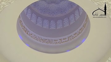 دعاء خاشع ومؤثر من ليلة 3 رمضان 1441 للقارئ الشيخ إدريس أبكر من جامع الشيخ زايد الكبير