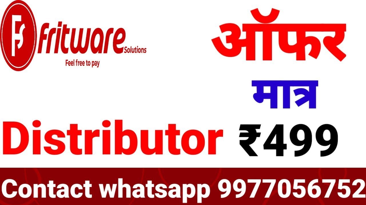 Best Portal Aeps।। Best commission chart।। Service super।। Fritware।।B2B।। 