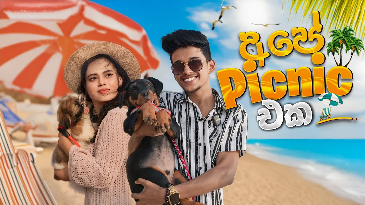 බව්වෝ එක්ක අපි ගිය Picnik එක 🤭🐶 ලංකාවේ ලස්සනම මුහුදු වෙරළේ 🌊.Picnik Day 😜.VLOG 129