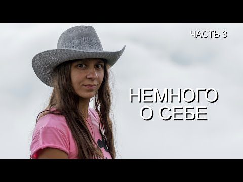 БЕЛАЯ ВОРОНА. ВОПРОС