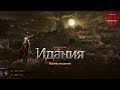 Node War(Kamasylvia: 5 lvl, 65): TILT vs WR