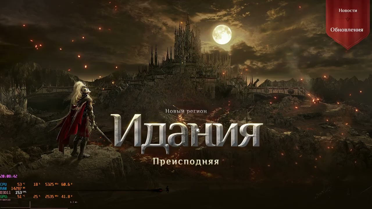 Node War(Kamasylvia: 5 lvl, 65): TILT vs WR