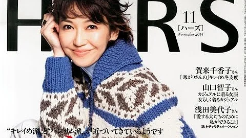 Download 賀来 千香子 ヘア スタイル Mp4 Mp3