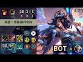 롤 챌린저 원딜 미스 포츈 " 抖音丶辛哥哥#9999 " | Patch 26.12
